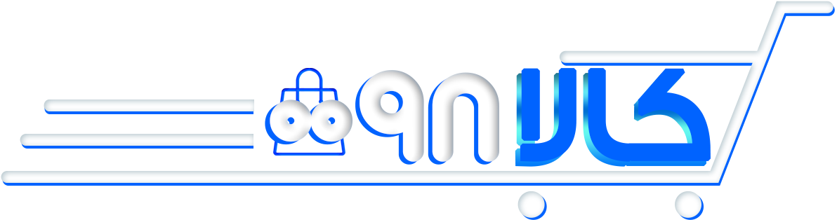 فروشگاه اینترنتی کالا0098